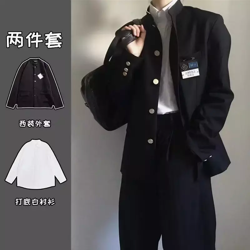 Japanese school uniform Zhongshan suit college Suzuki school uniform JK men's and women's class uniform jacket