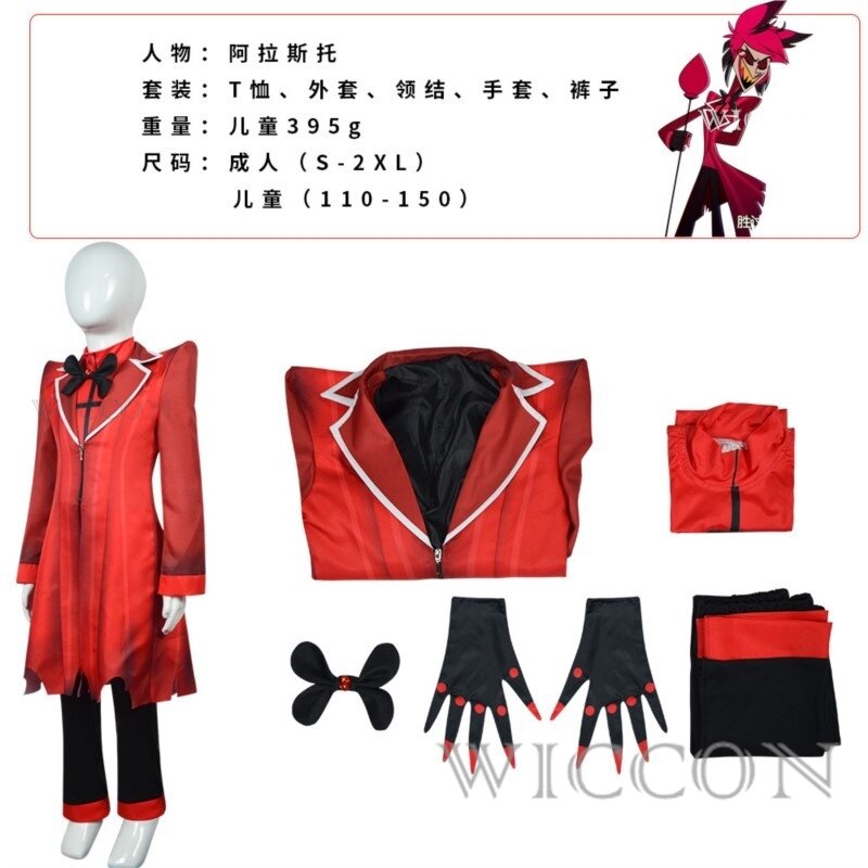 ALASTOR Cosplay Kids Size Hazbbin Anime Cosplay Costume Wig Ears Hotel Accessories Halloween Uniform Men Women Jacket Red Suit