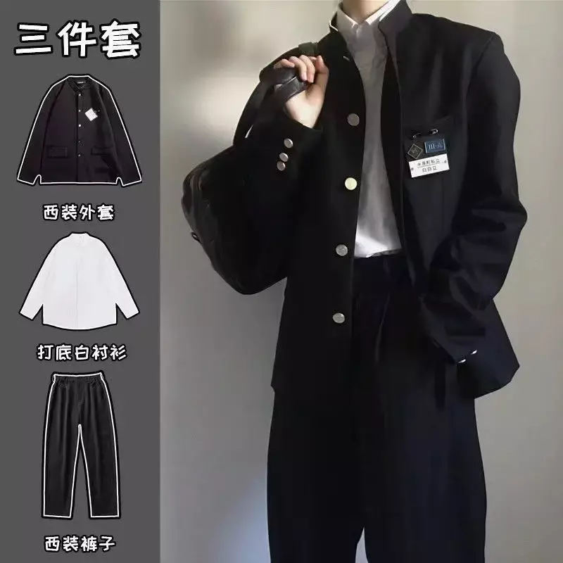 Japanese school uniform Zhongshan suit college Suzuki school uniform JK men's and women's class uniform jacket