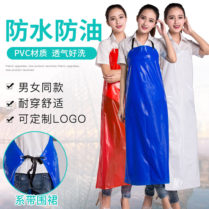 PVCLong waterproof and oil-proof work apron food workshop slaughter factory sleeveless lace-up work overclothes solid color