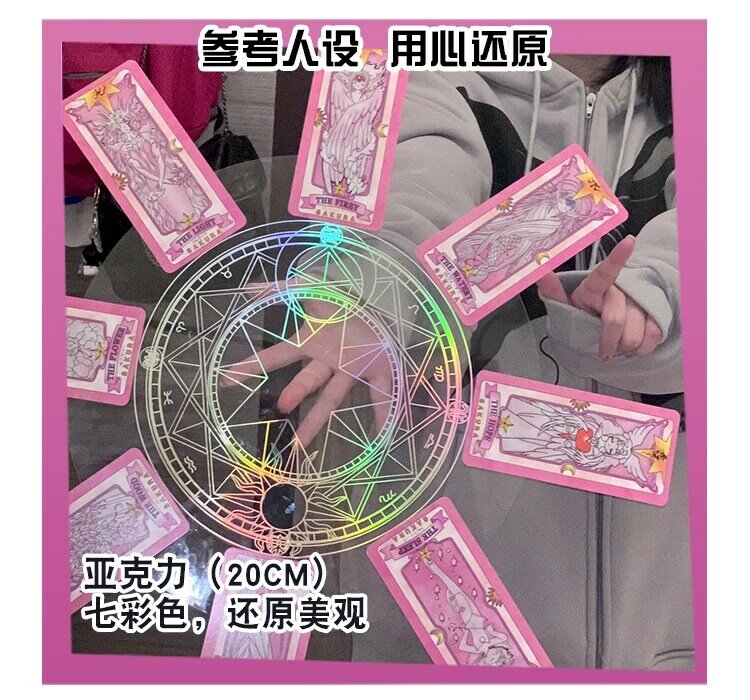 Anime Card Captor Sakura Kinomoto Cosplay Magic Wand Prop 45CM 85CM Halloween Party Roleplay Wings Cardcaptor Sakura Wigs