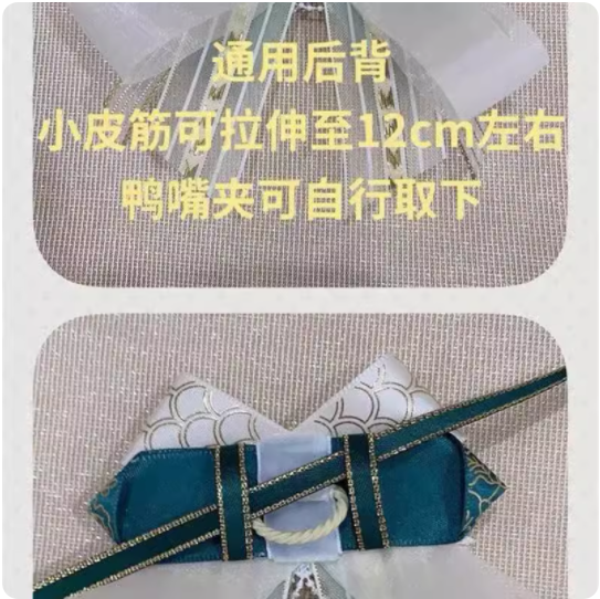 2024 Hand-Made Concert Light Stick Decorative Bow Concert Light Fan Baji Support Diy Accessories Lolita Headdress Edge Clip