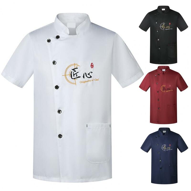 เสื้อเชฟยูนิเซ็กส์เสื้อเชฟแขนสั้นพิมพ์ลายตัวจีนเสื้อเชฟสำหรับทั้งคอตั้งร้านอาหารชุดเชฟ pakaian memasak