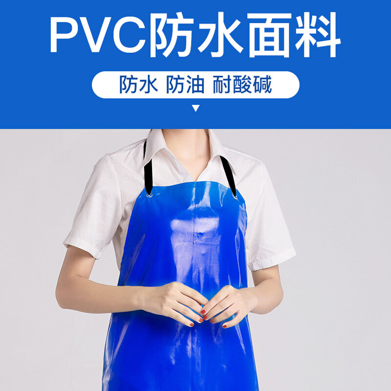 PVCLong waterproof and oil-proof work apron food workshop slaughter factory sleeveless lace-up work overclothes solid color