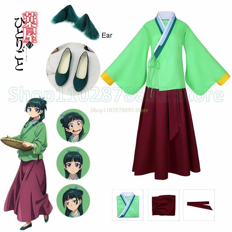 Maomao Cosplay Costume scarpe Anime The Apothecary Diaries Cosplay parrucca verde Halloween Carnival Party Costume antico per le donne